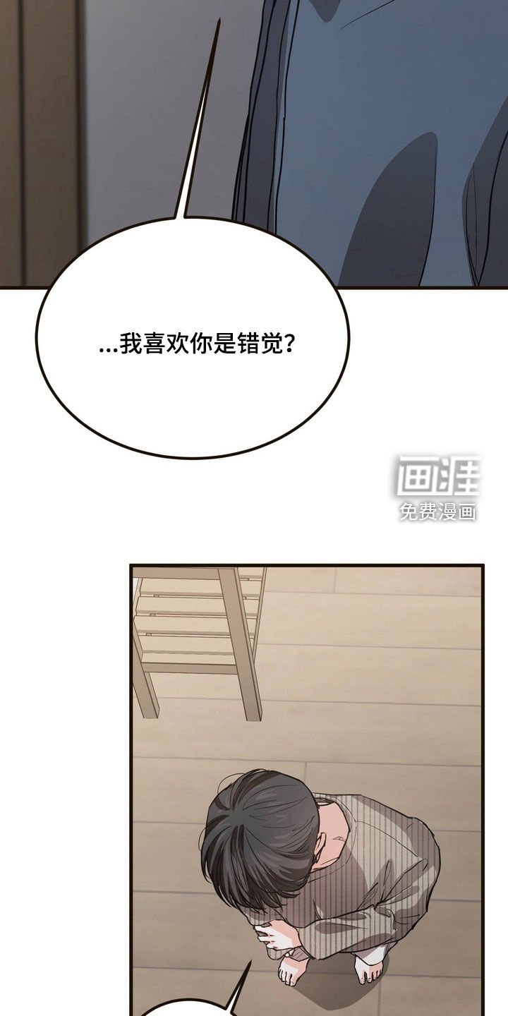 第17章：道歉