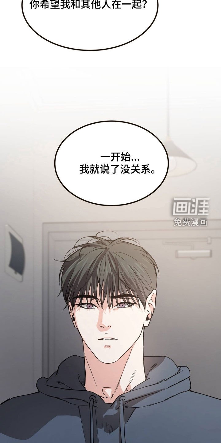 第17章：道歉