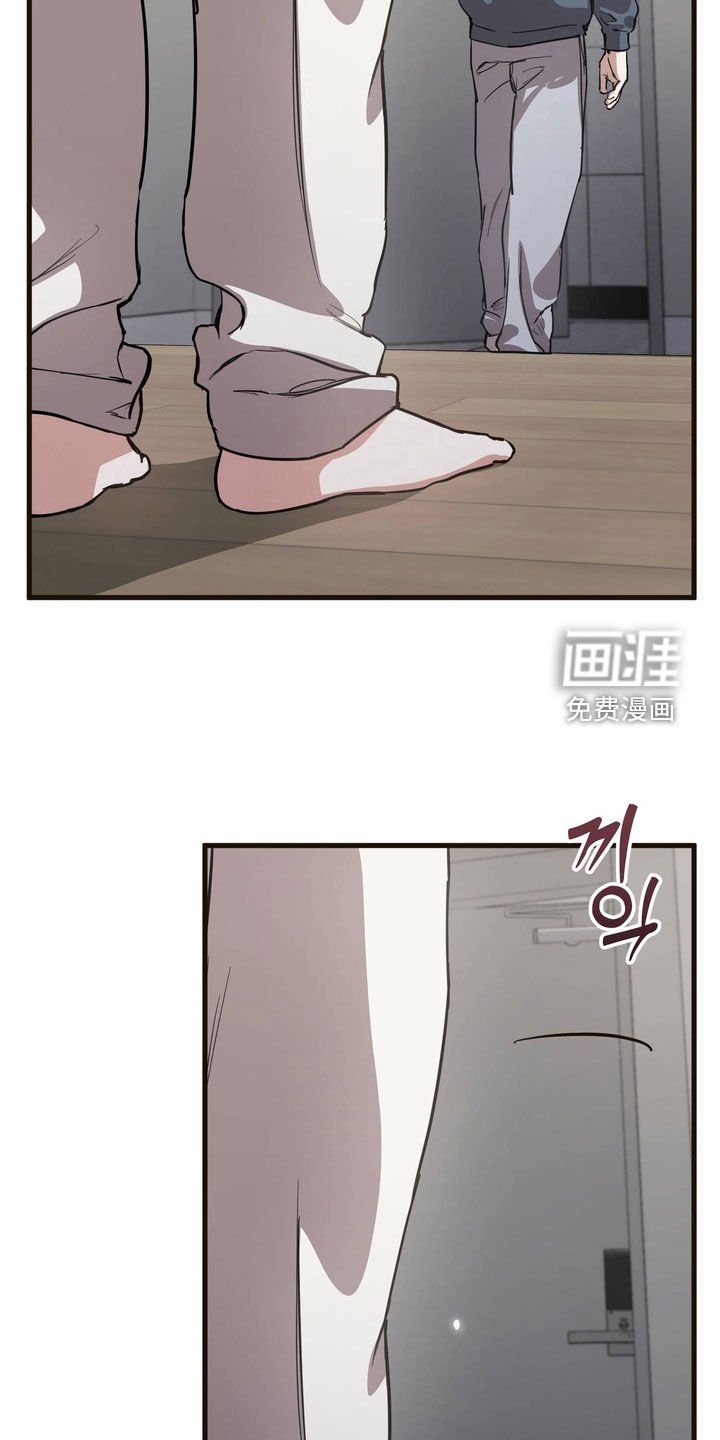 第17章：道歉