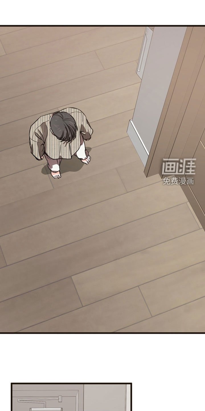 第18章：哭泣