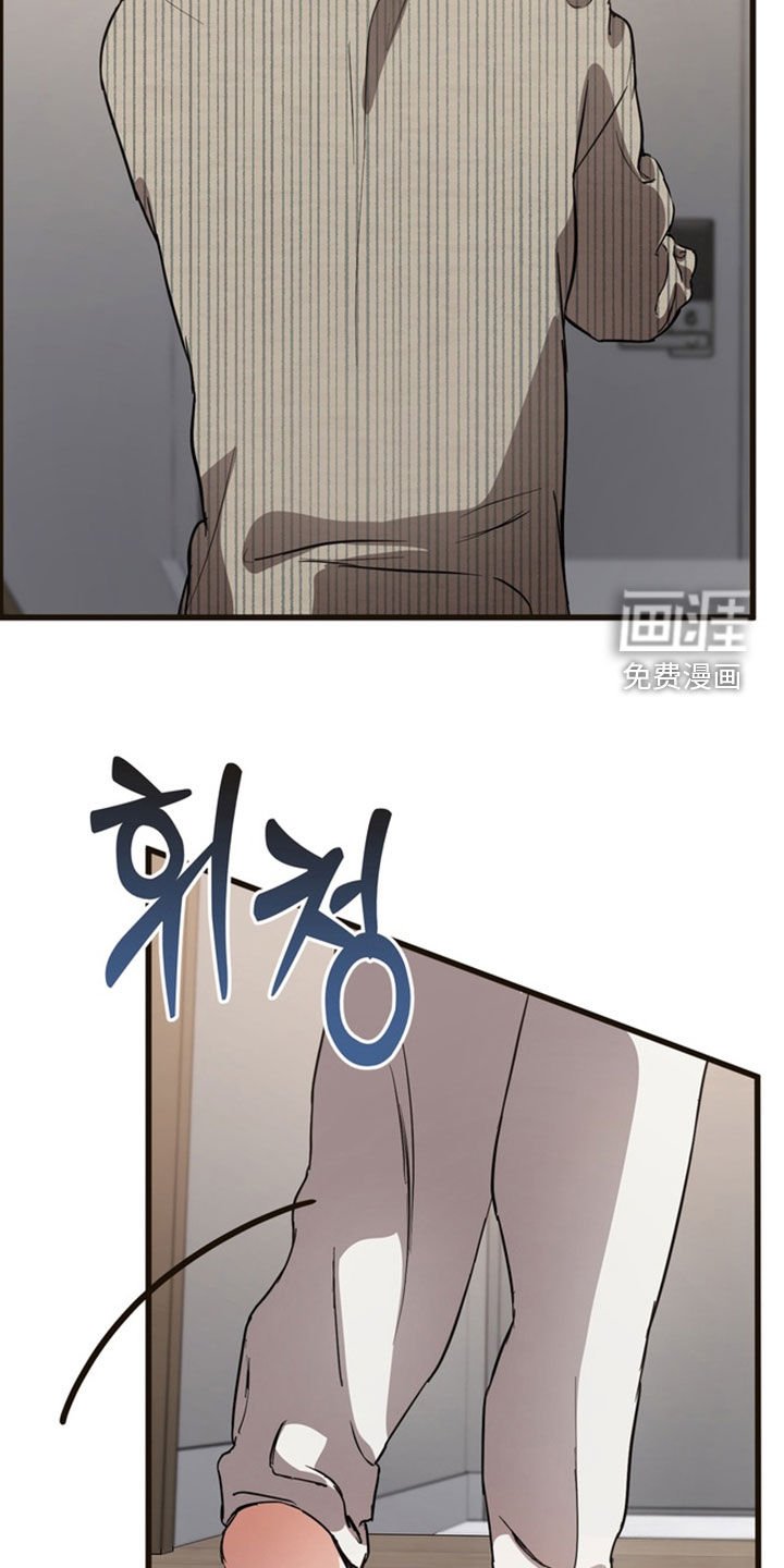 第18章：哭泣