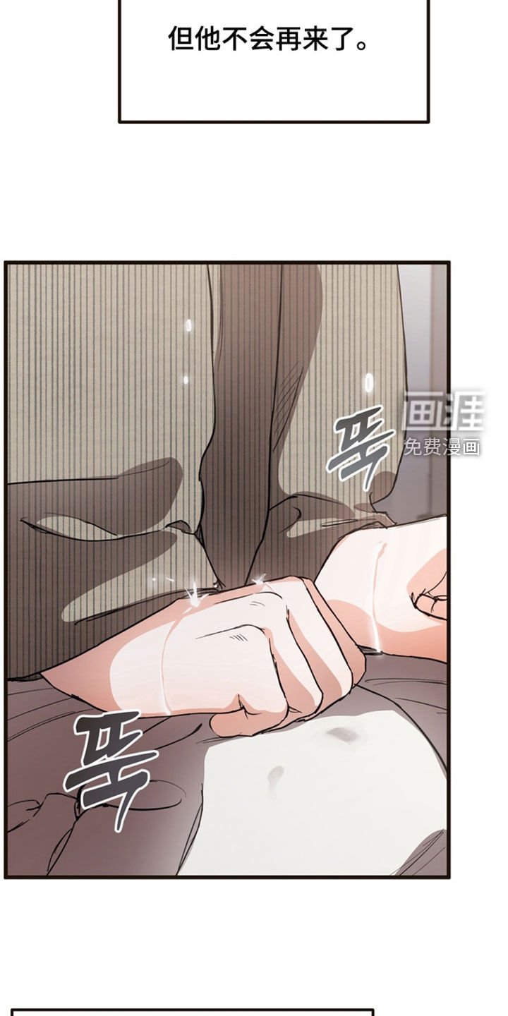 第18章：哭泣