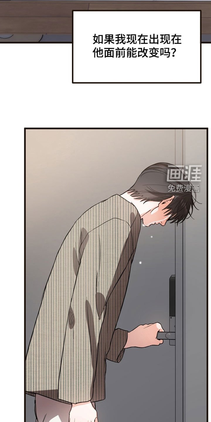 第18章：哭泣