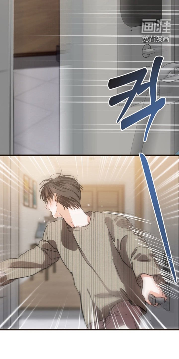 第18章：哭泣