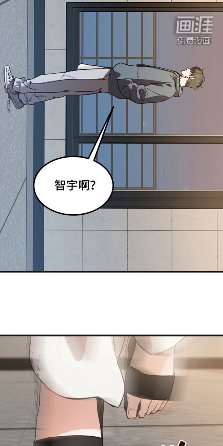 第18章：哭泣