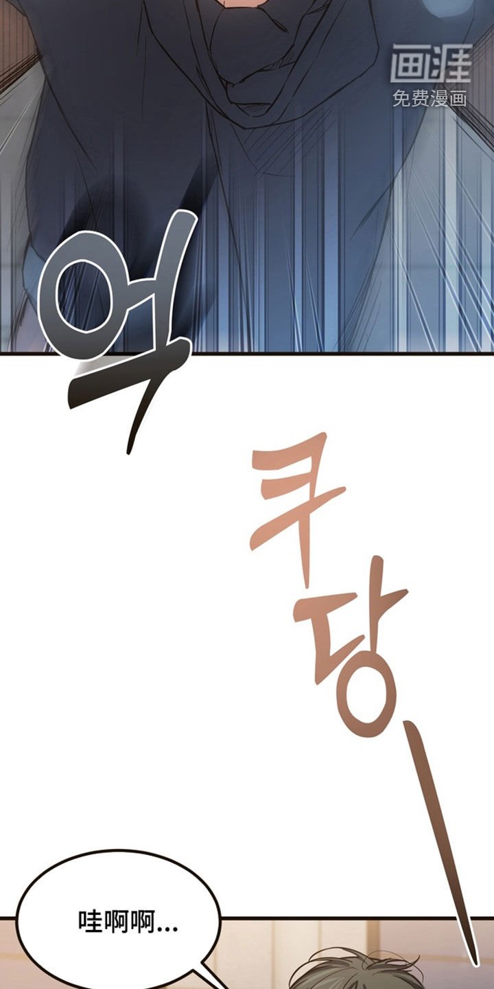 第18章：哭泣