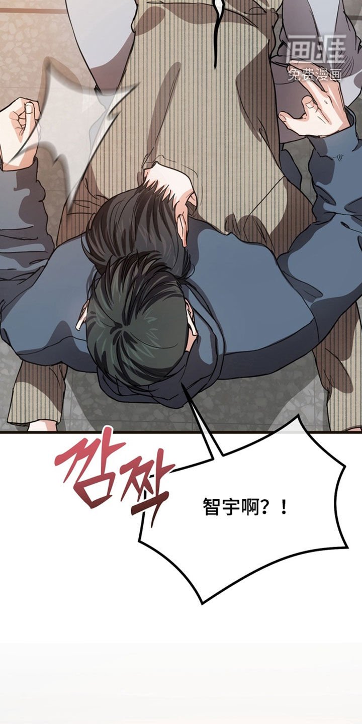 第18章：哭泣
