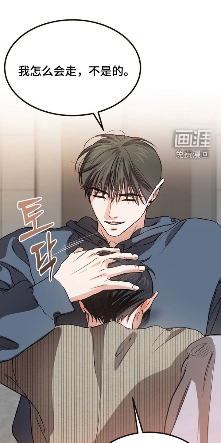 第19章：交往