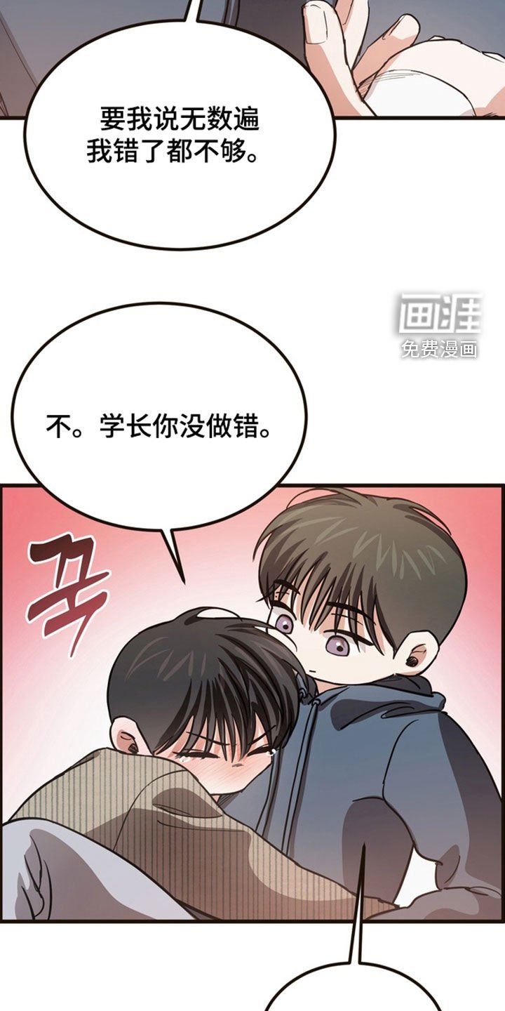 第19章：交往