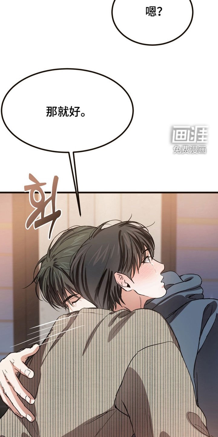 第19章：交往