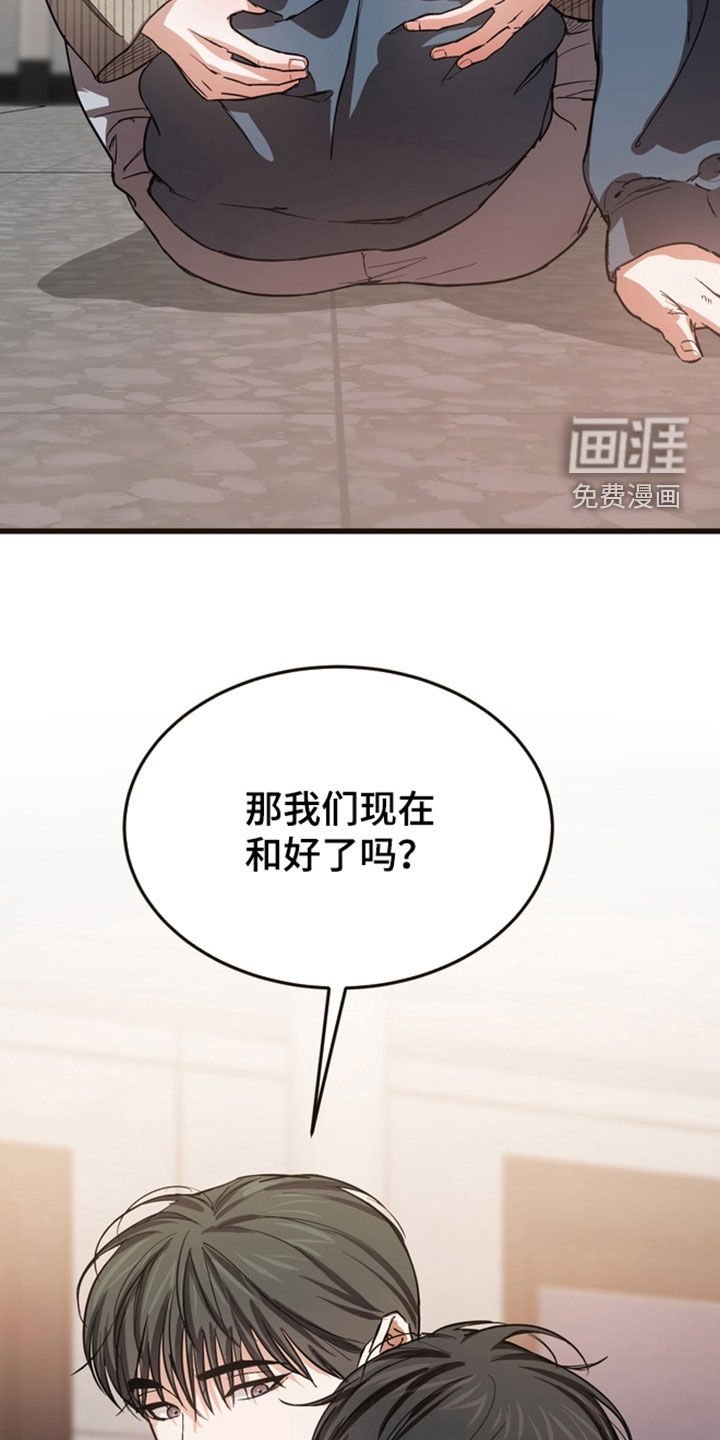 第19章：交往