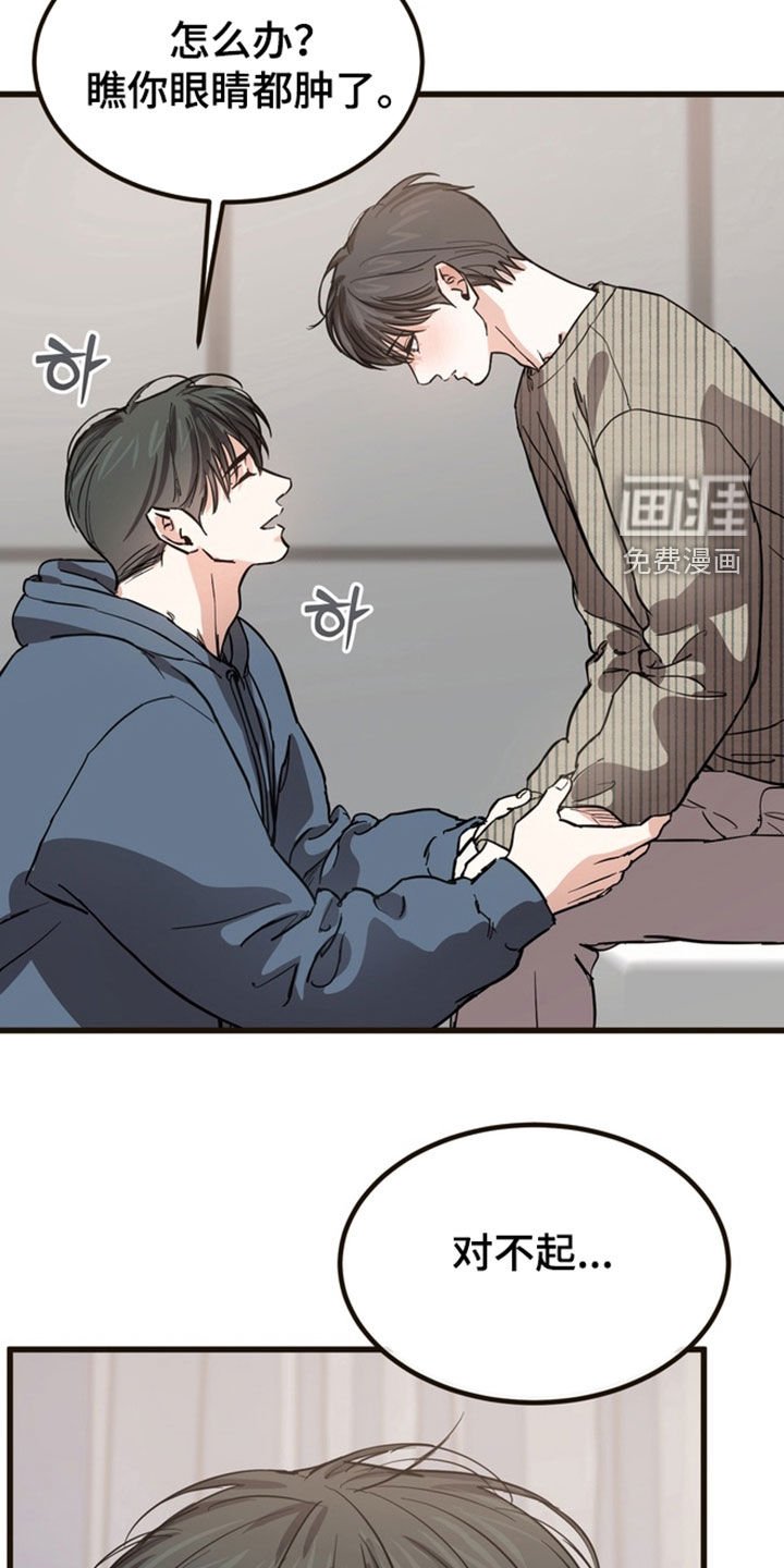 第19章：交往