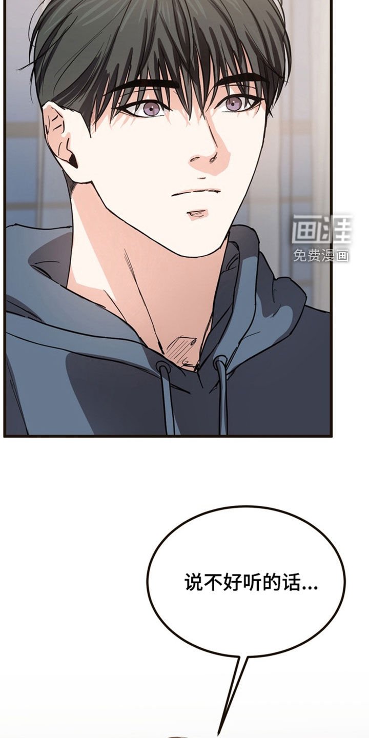第19章：交往