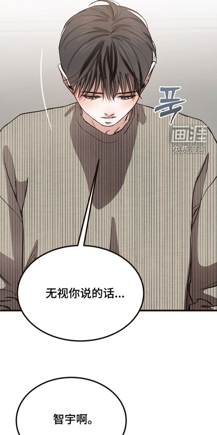 第19章：交往