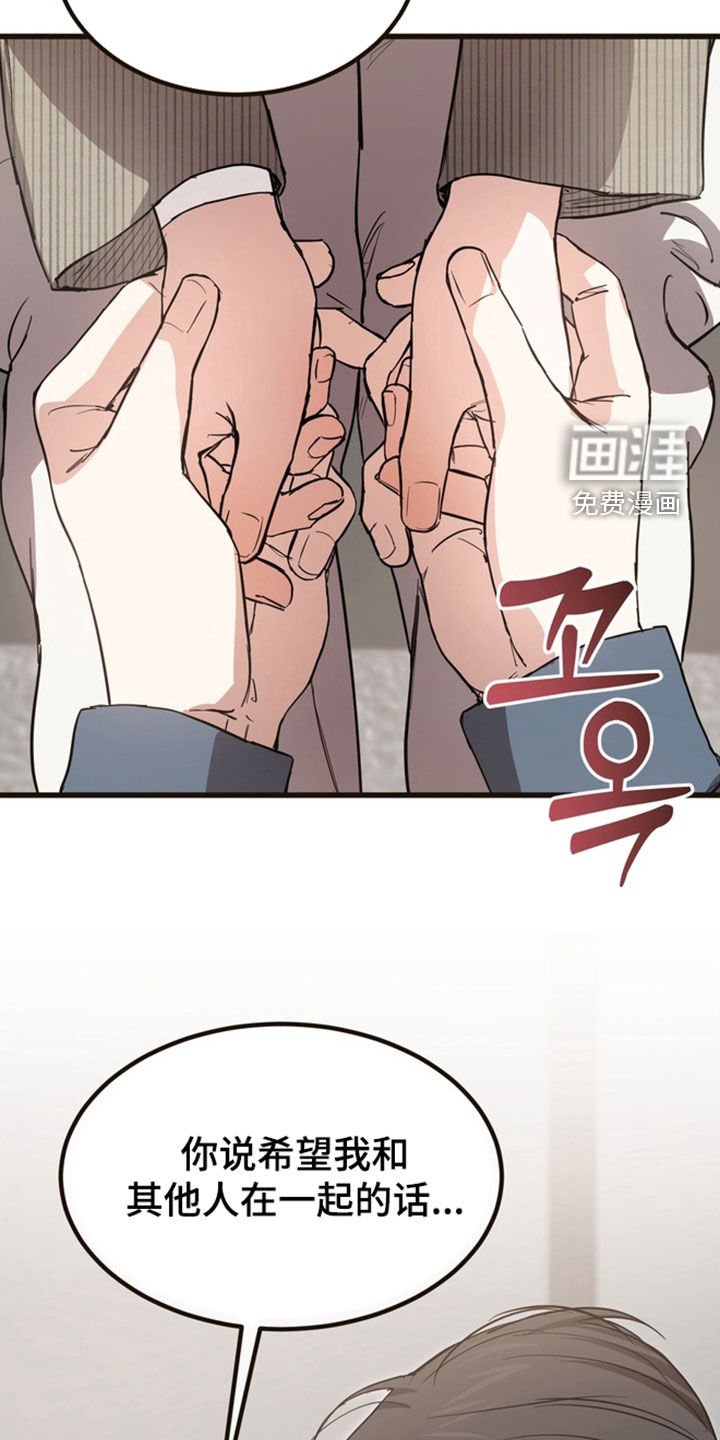 第19章：交往