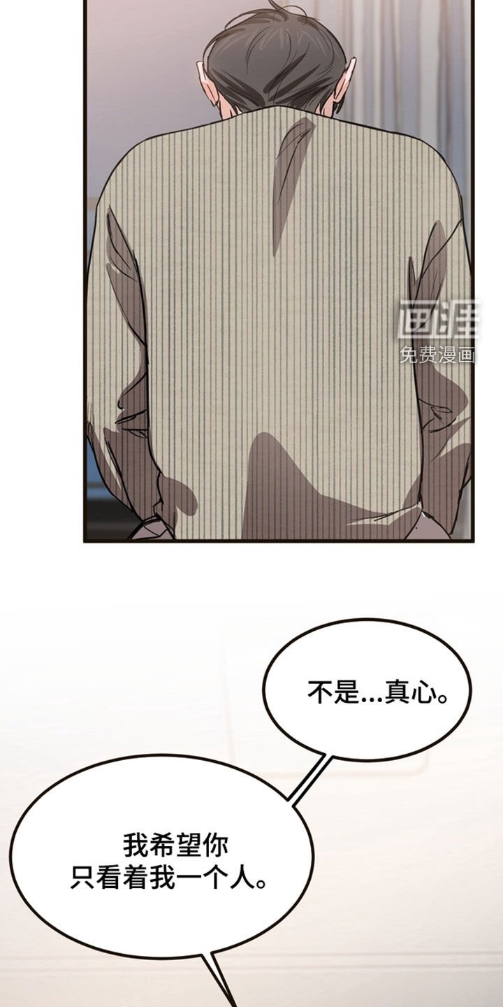 第19章：交往