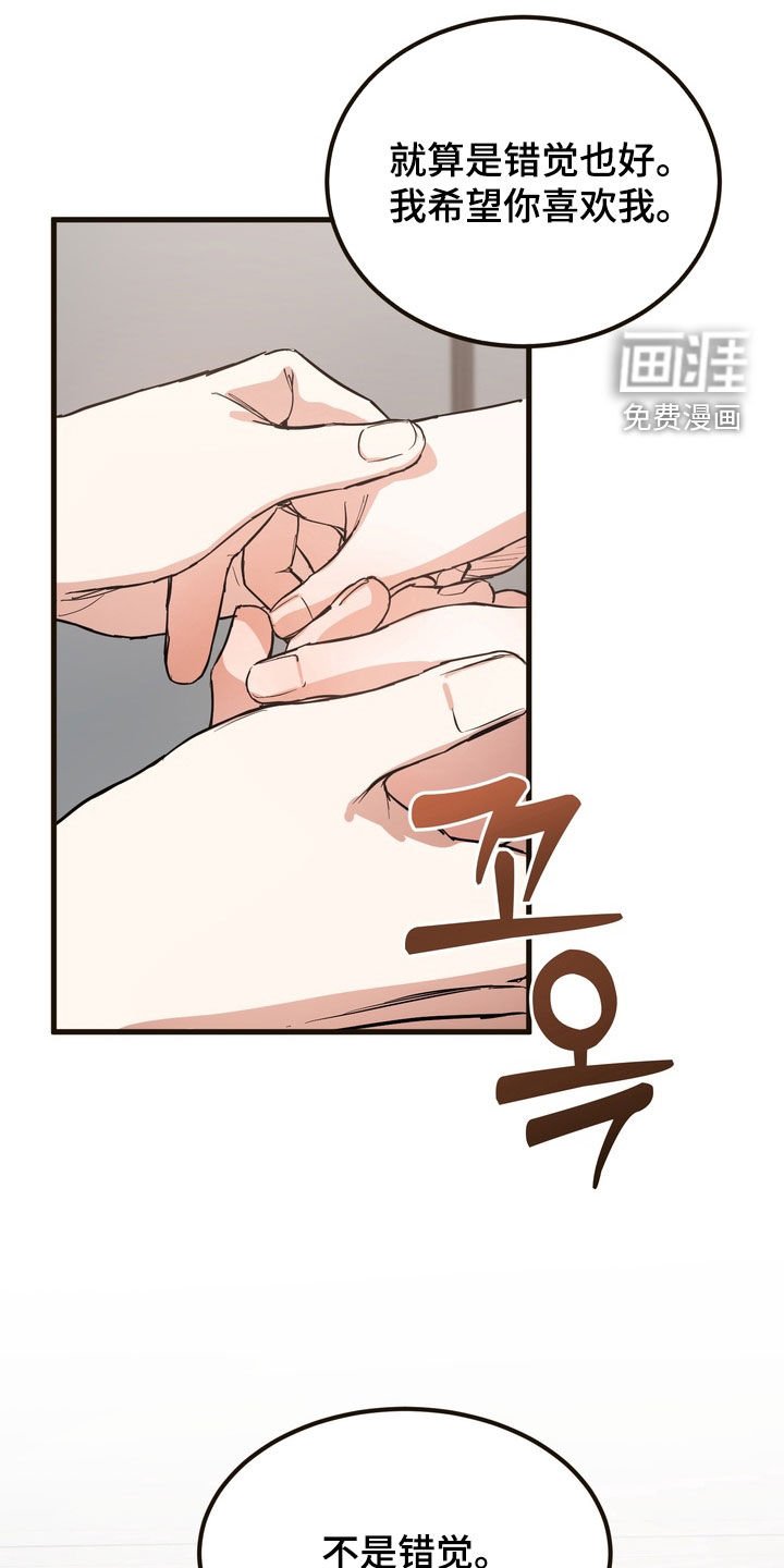 第19章：交往