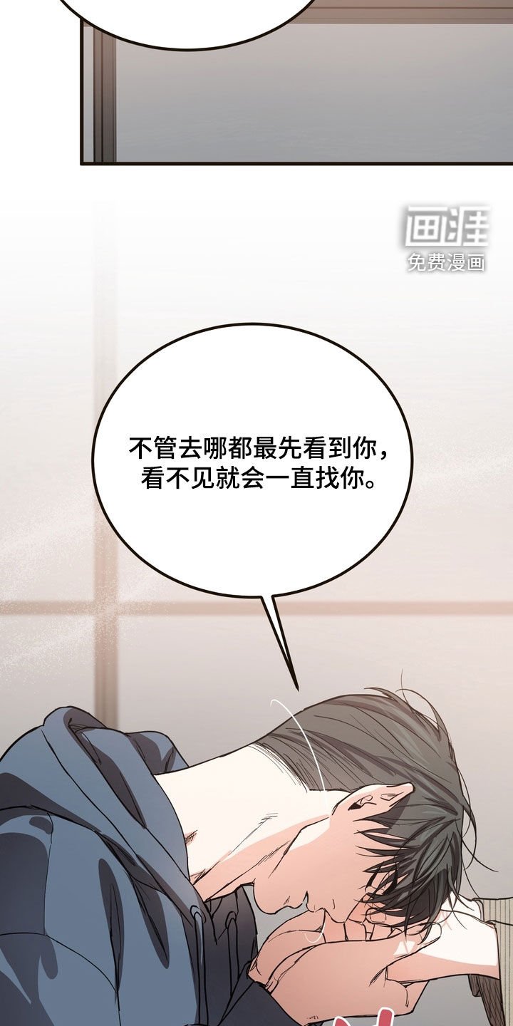 第19章：交往