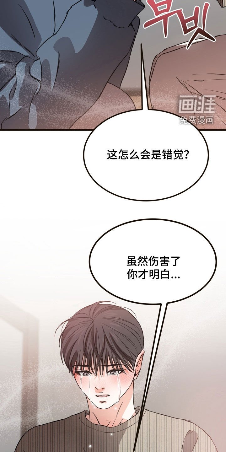 第19章：交往