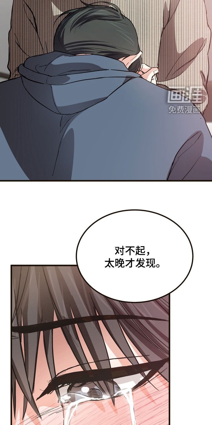 第19章：交往