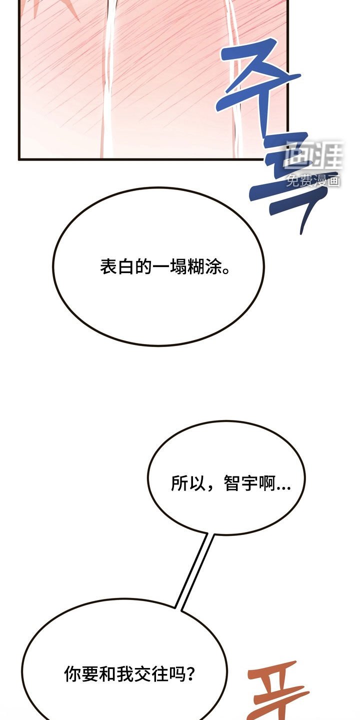 第19章：交往