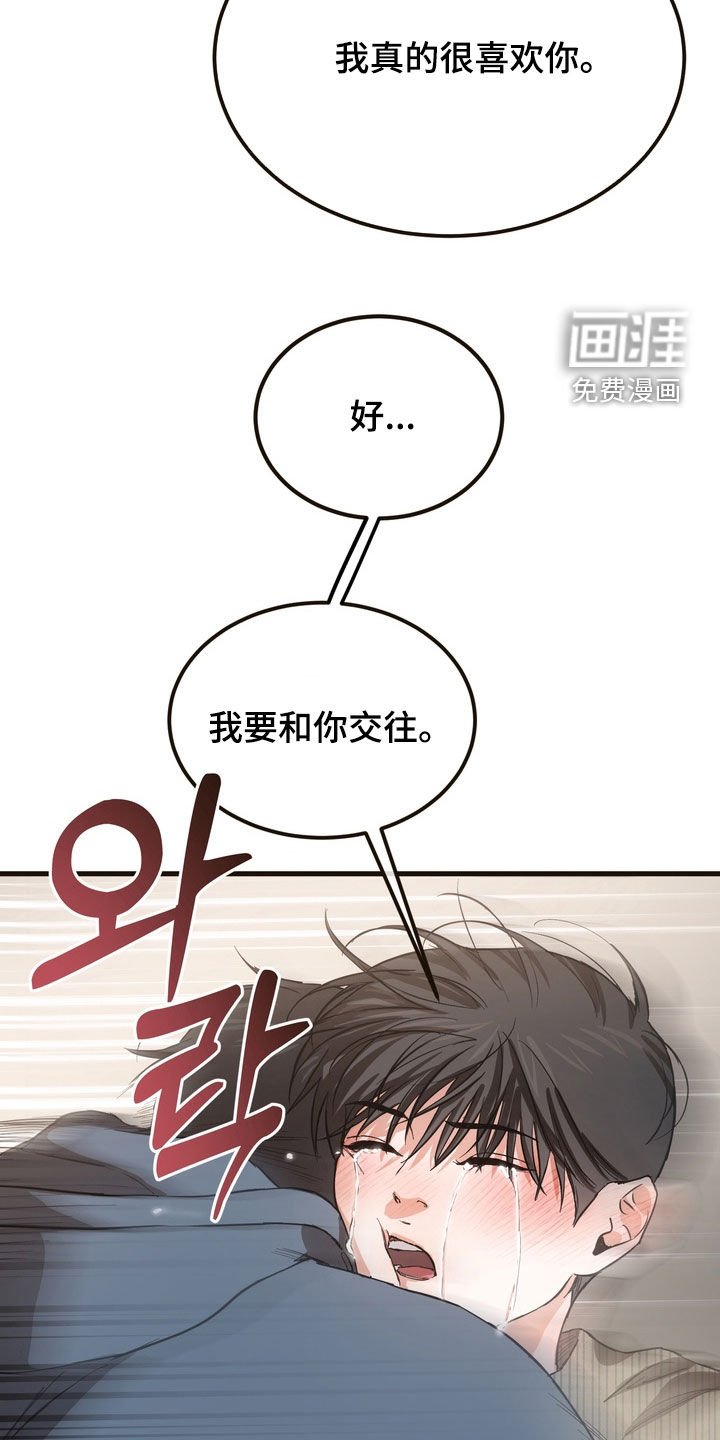 第19章：交往