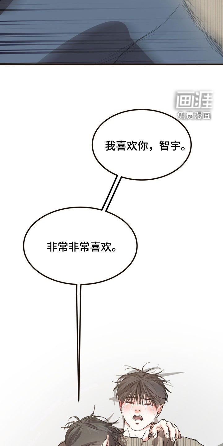 第19章：交往