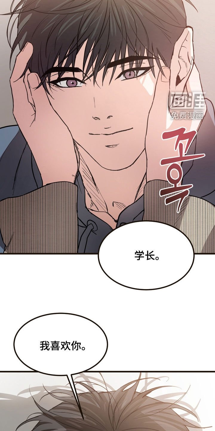 第19章：交往