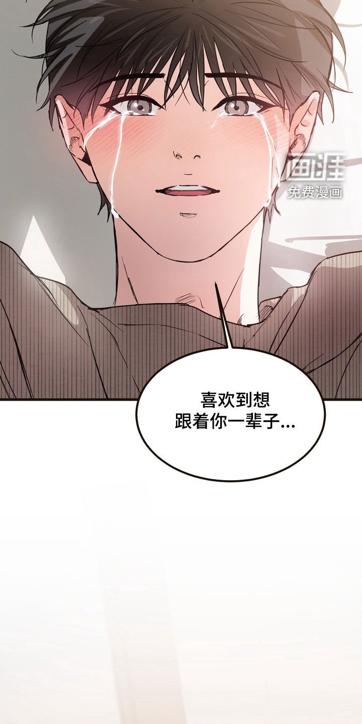 第19章：交往