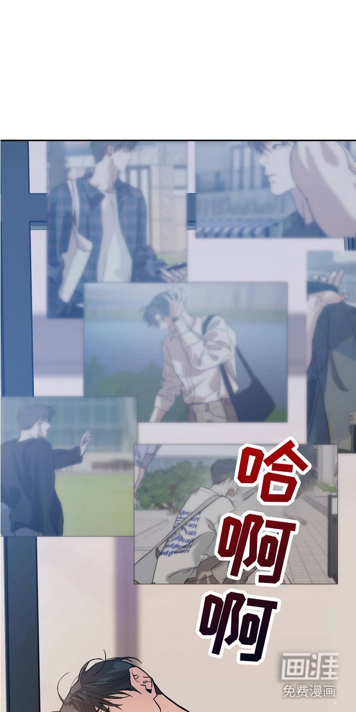 第2章：对视