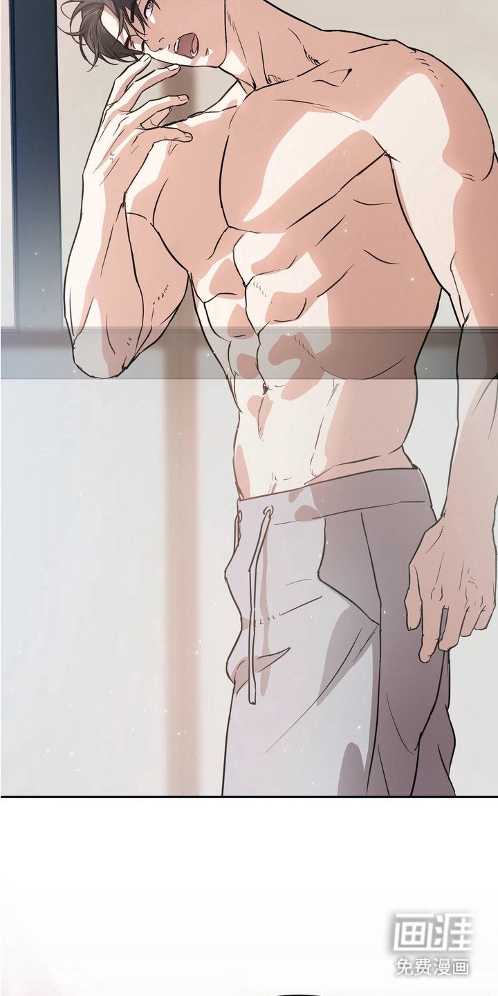 第2章：对视