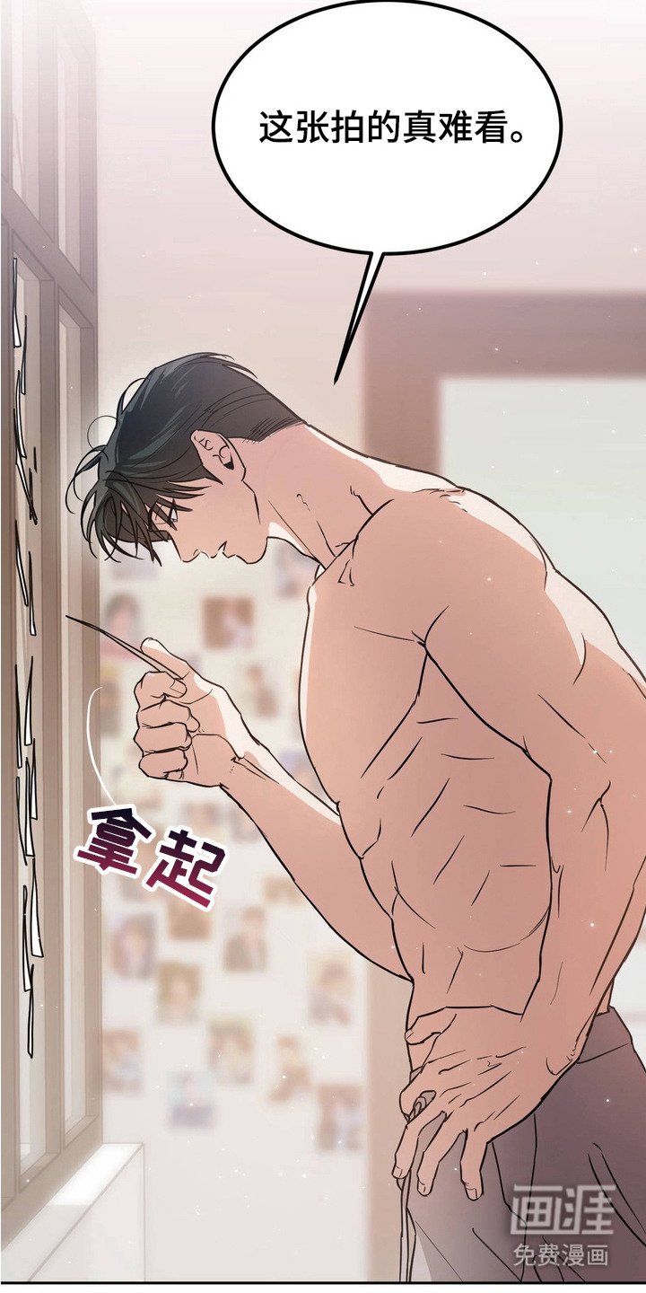 第2章：对视