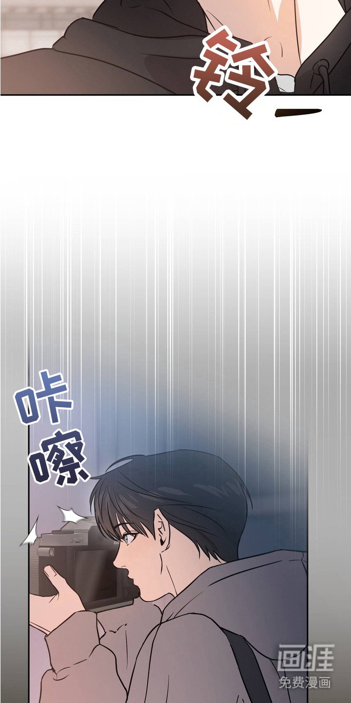 第2章：对视