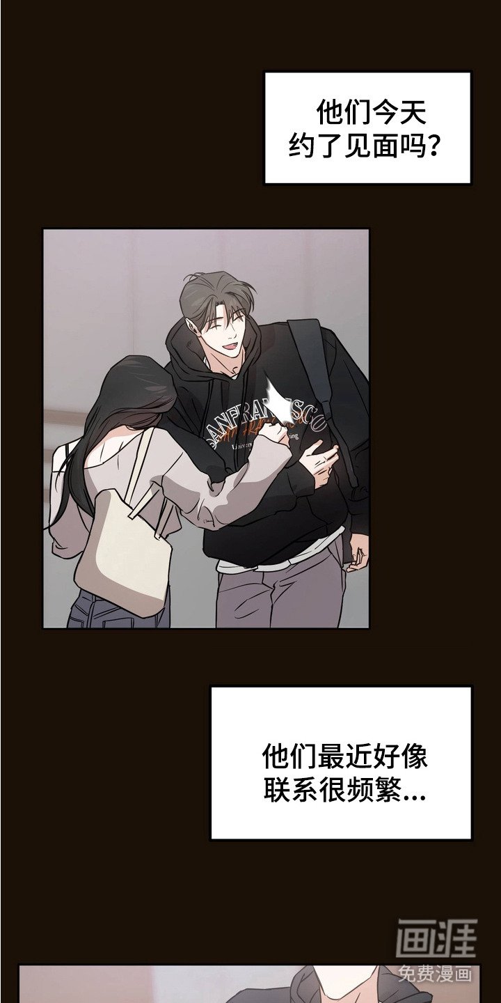 第2章：对视