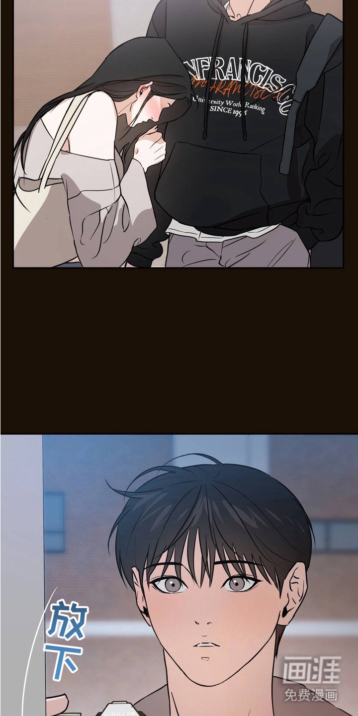 第2章：对视