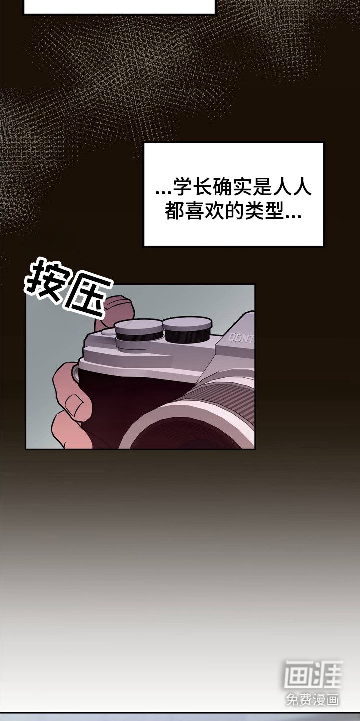 第2章：对视