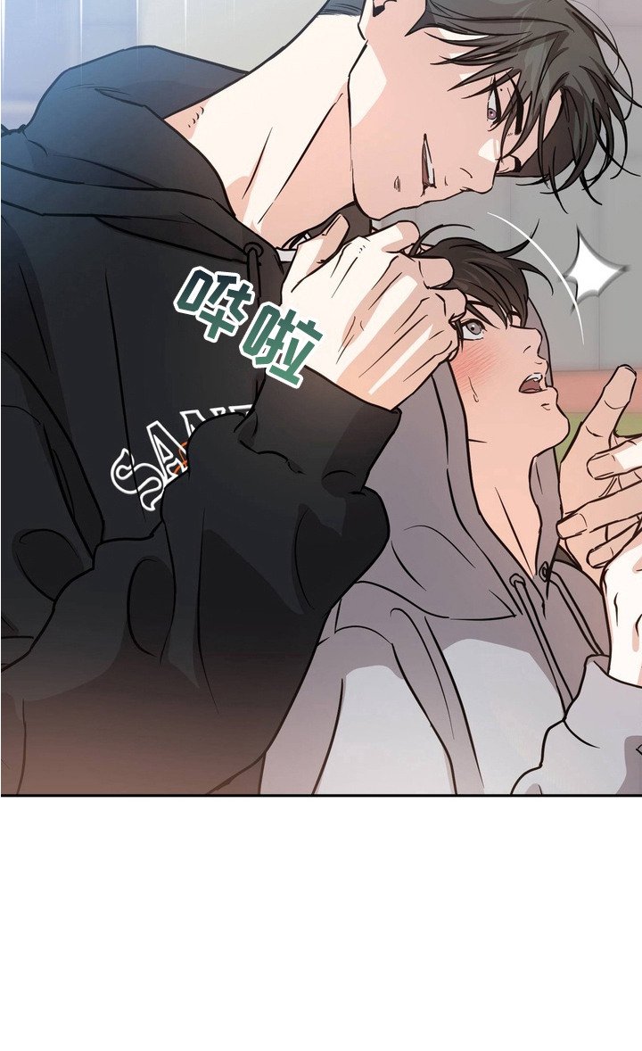 第2章：对视