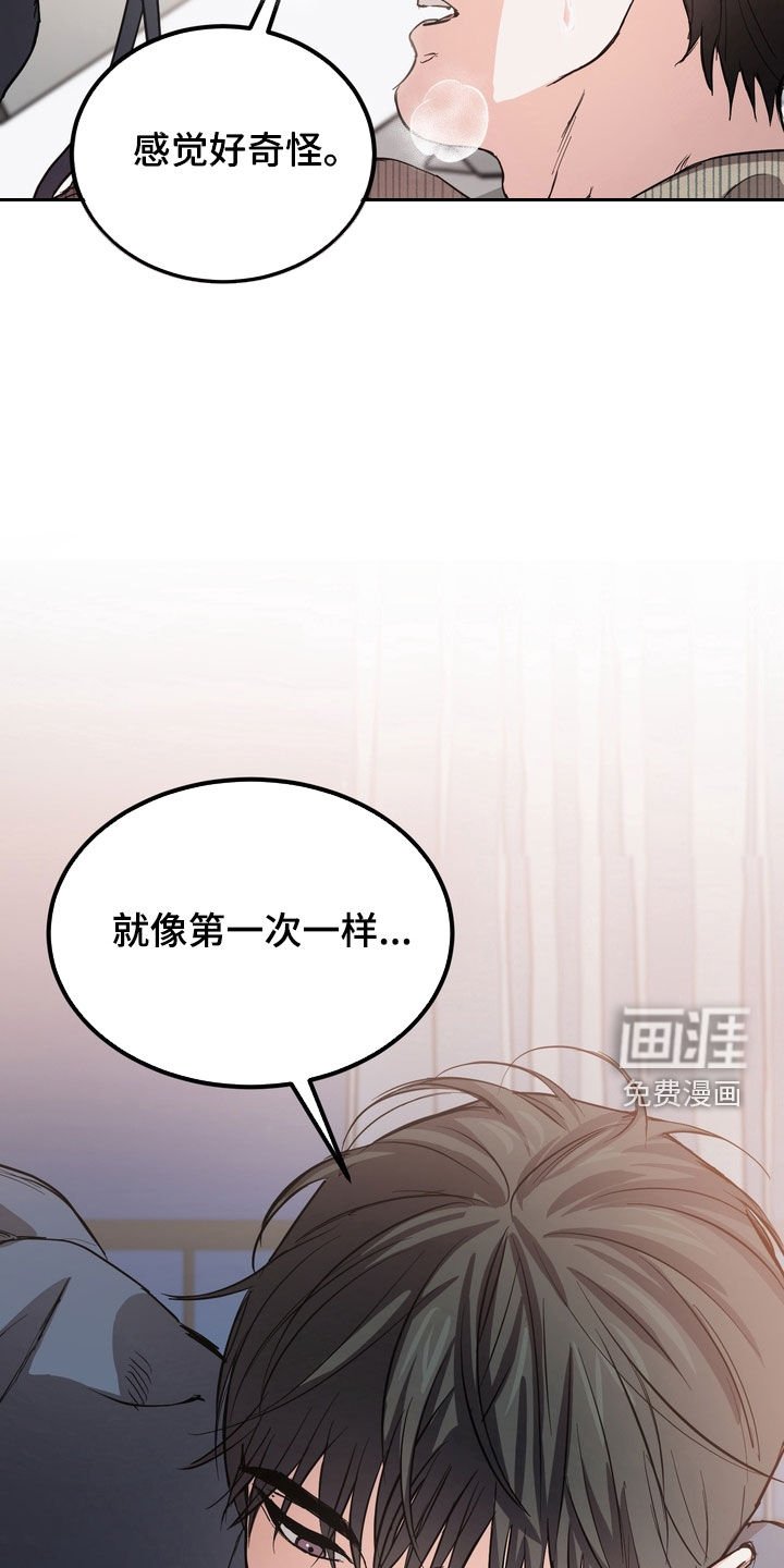 第20章：不敢相信