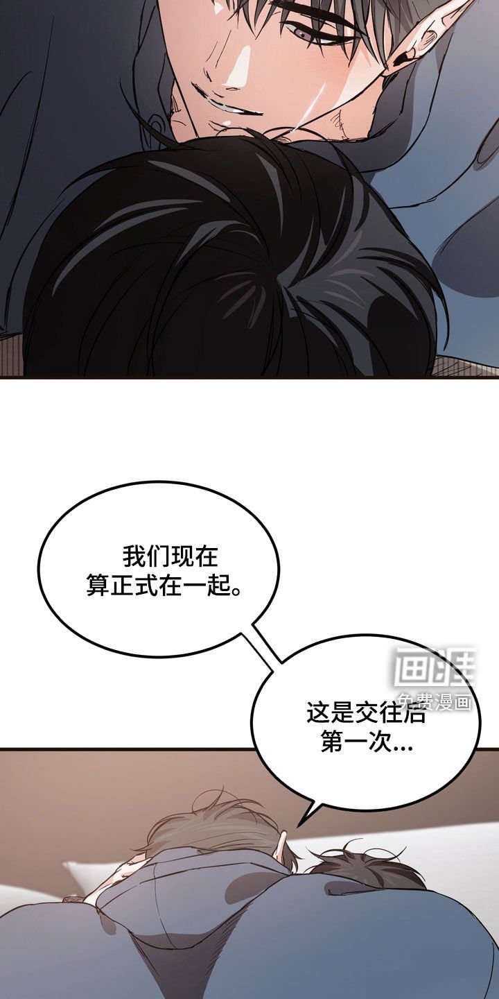 第20章：不敢相信