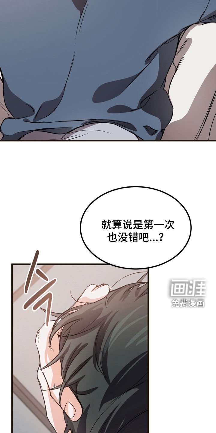 第20章：不敢相信