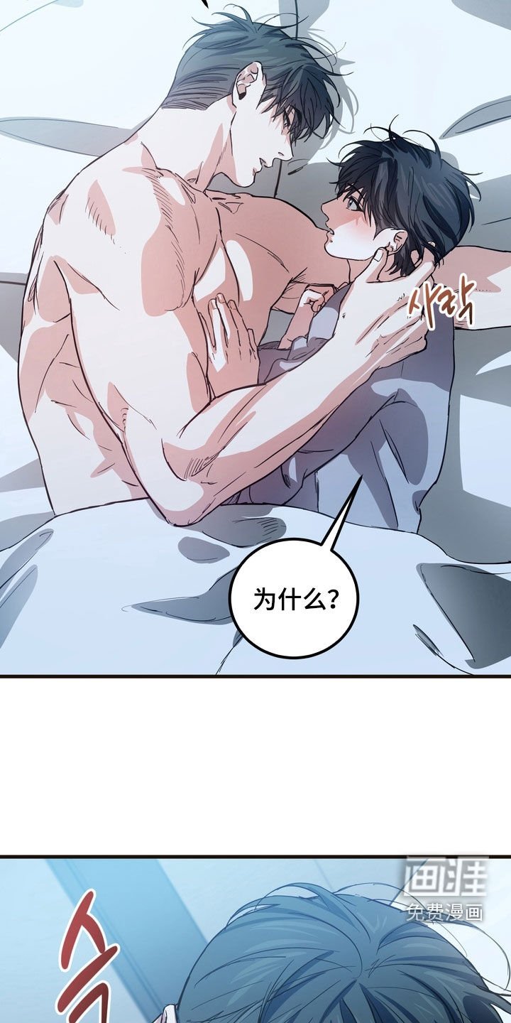 第20章：不敢相信