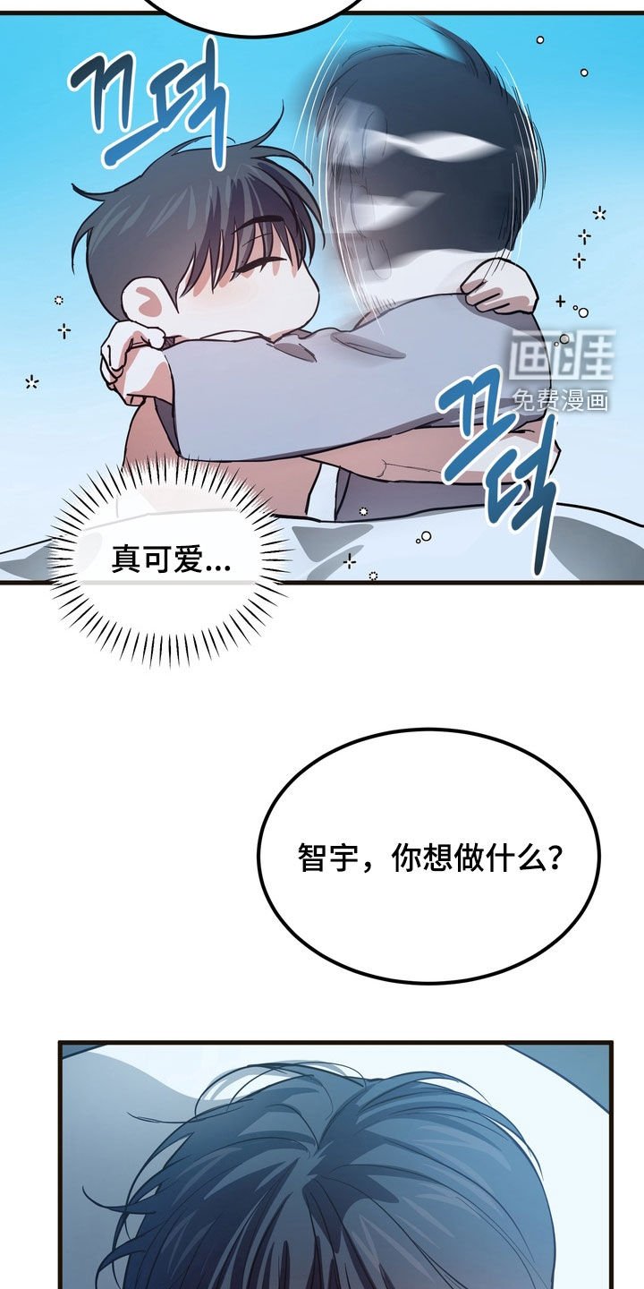 第20章：不敢相信
