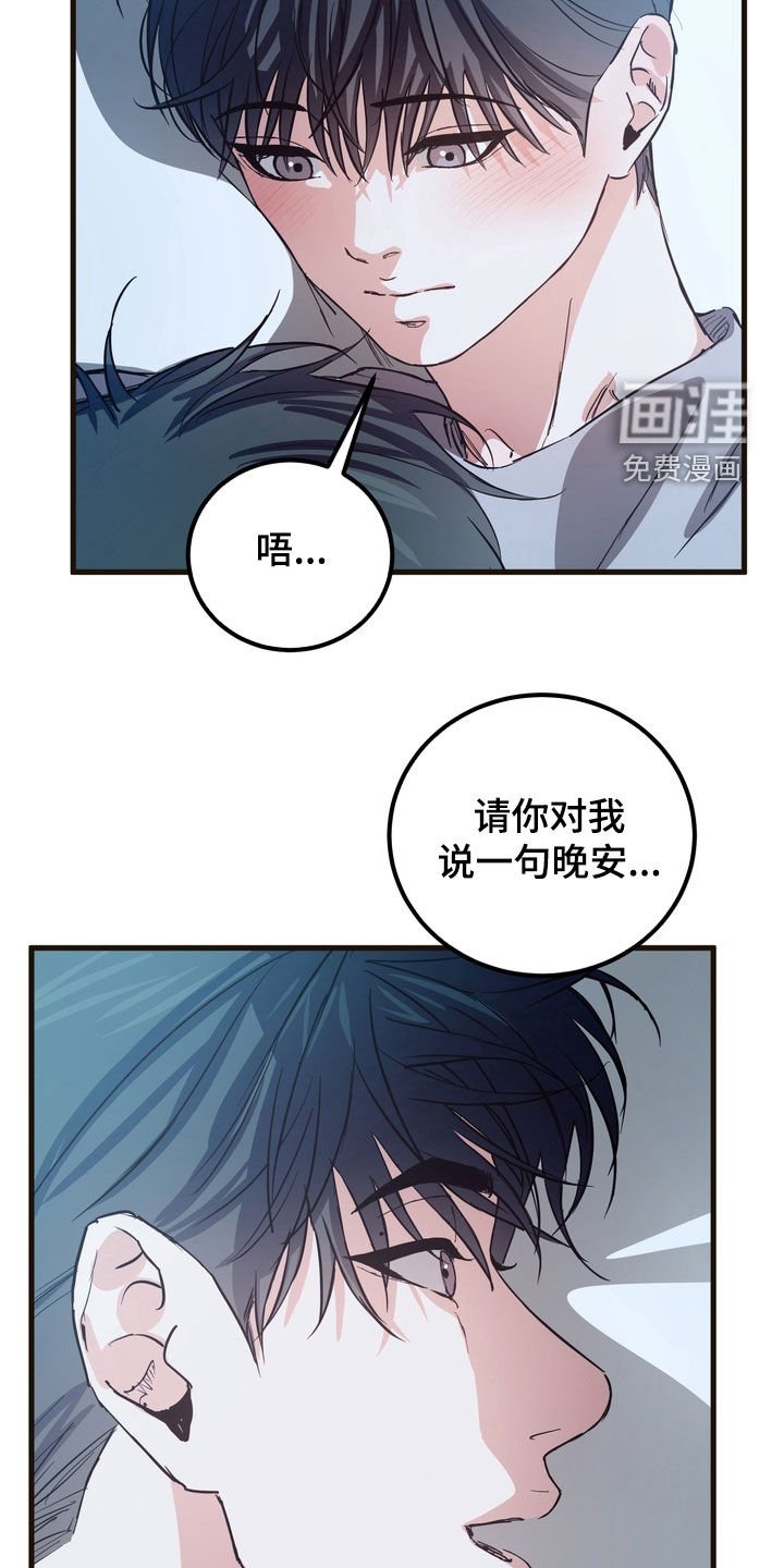第20章：不敢相信