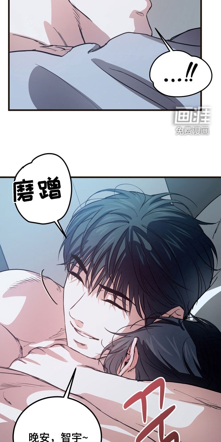 第20章：不敢相信