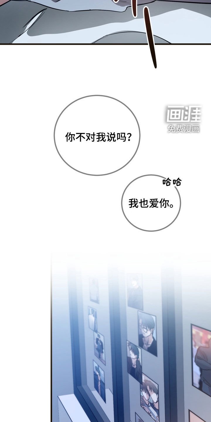 第20章：不敢相信