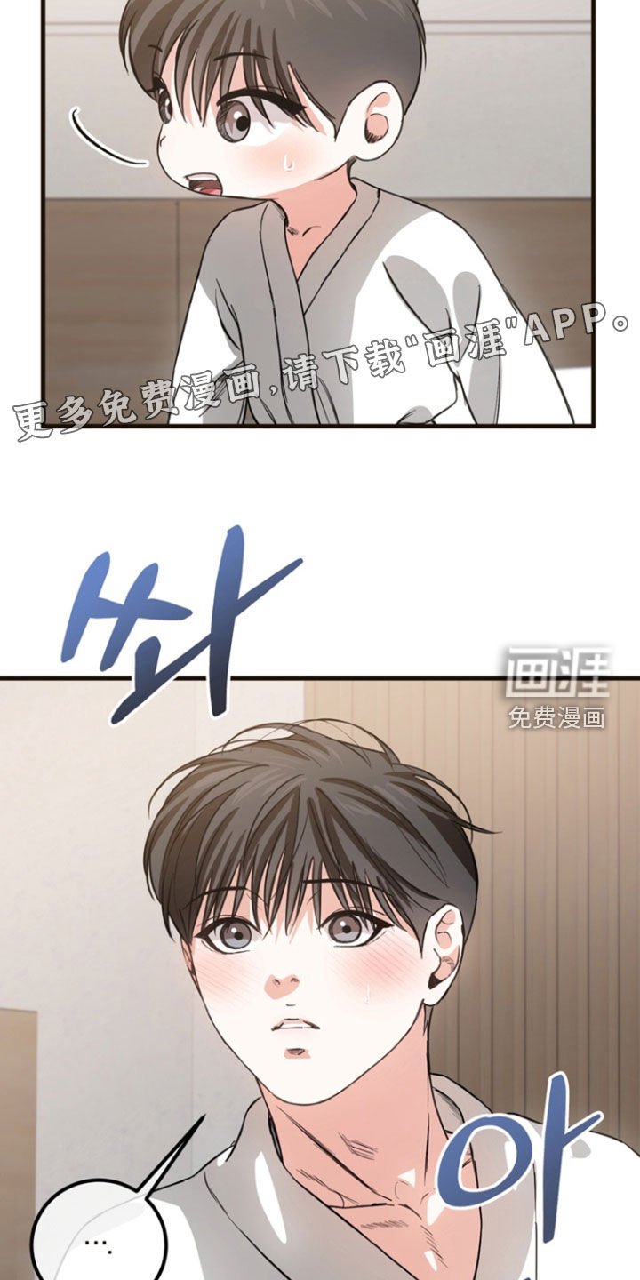 第21章：【番外】纪念日