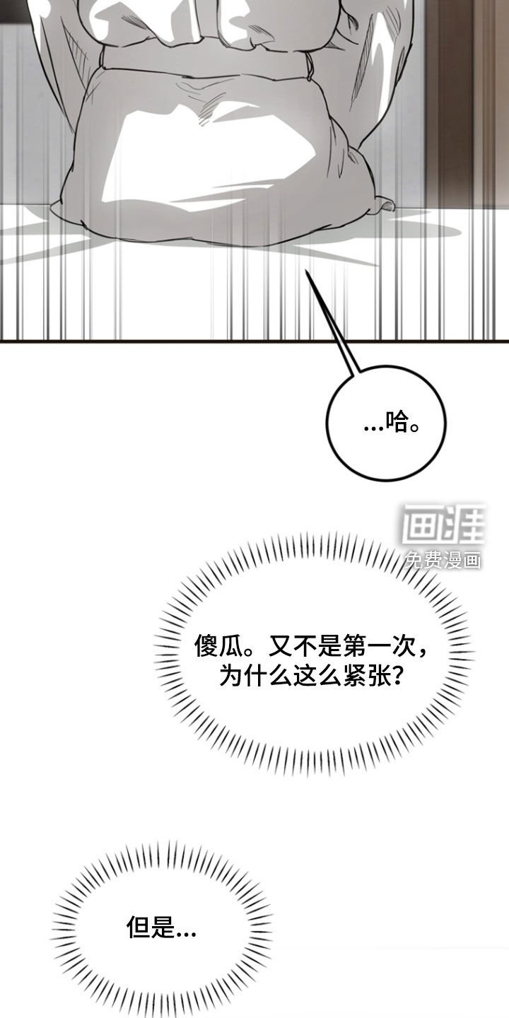 第21章：【番外】纪念日