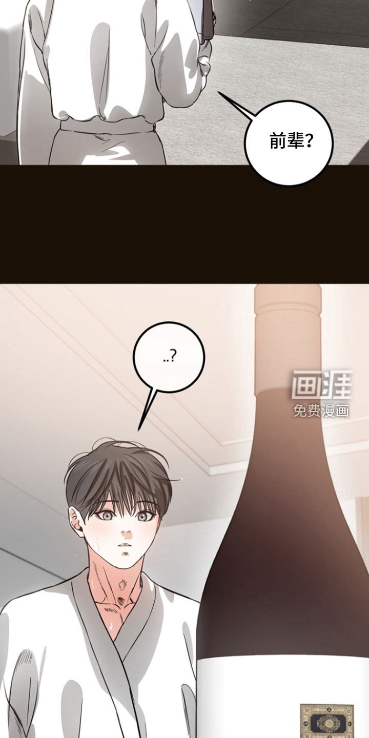 第21章：【番外】纪念日