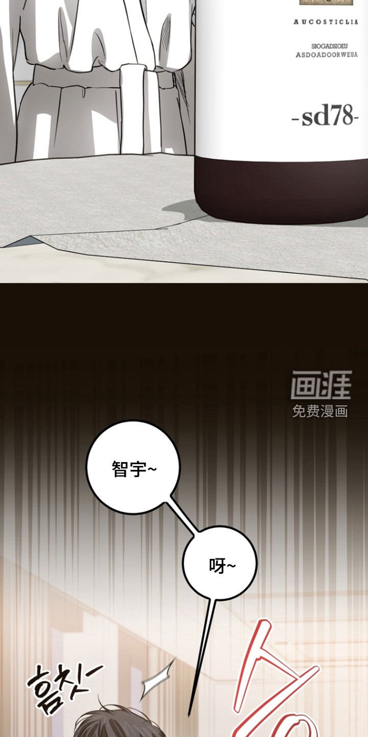 第21章：【番外】纪念日