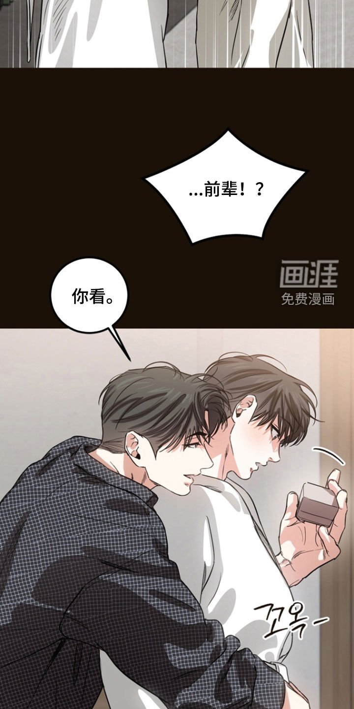 第21章：【番外】纪念日